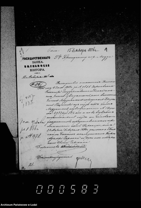 Obraz 5 z jednostki "O stroitel´nych ssudach"