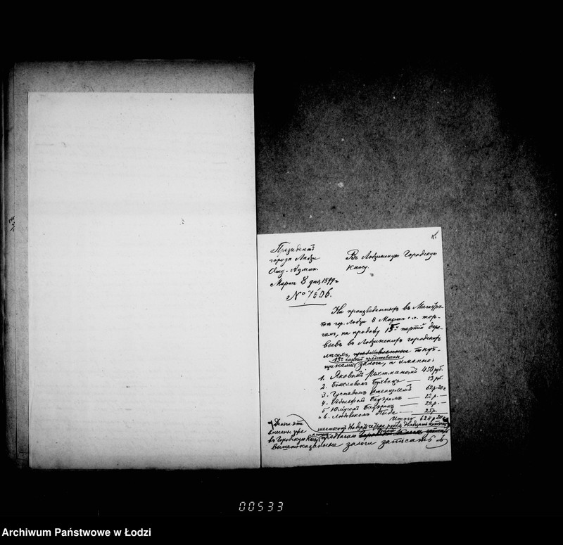 Obraz 14 z jednostki "O vyrubke i prodaži derevev v lodzinskich gorodskich lesach"