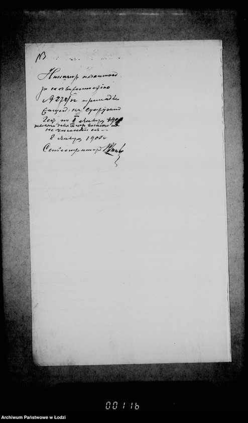 Obraz 18 z jednostki "O vzyskanji nedoimok podatej i sborov"