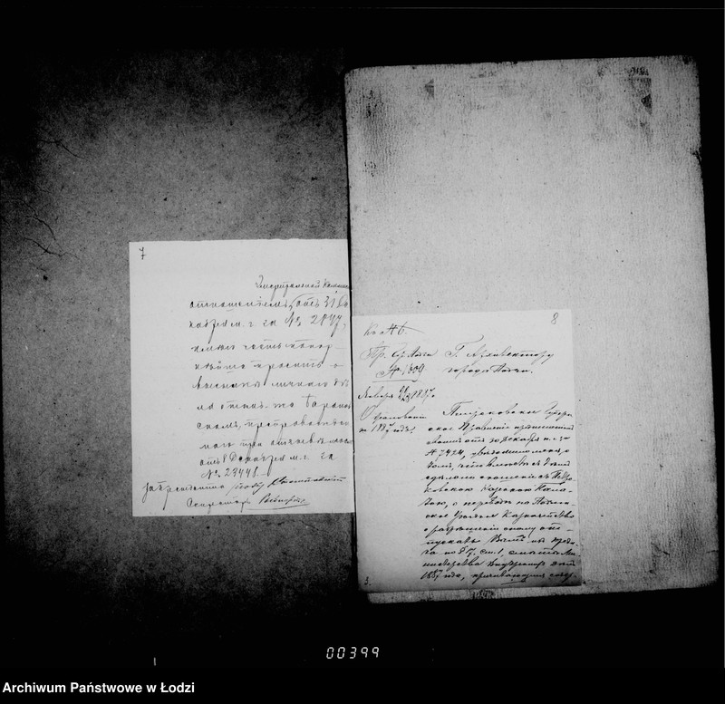 Obraz 9 z jednostki "O činovnikach i služiteljach magistrata"