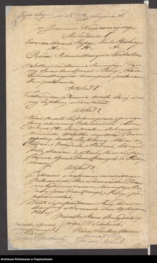 image.from.unit.number "Akta w przedmiocie połączenia miast"