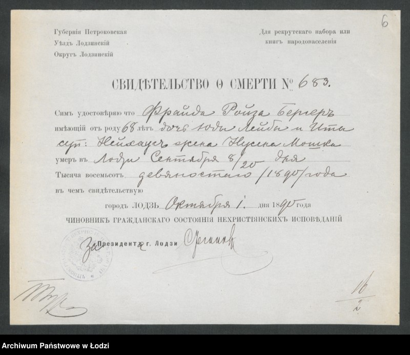 Obraz 8 z jednostki "[Aneksy od nr 16 do nr 28]"