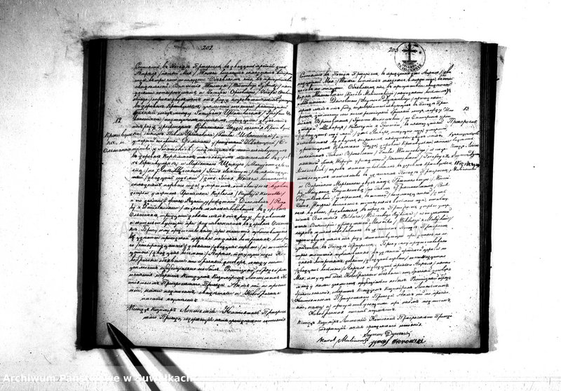 image.from.unit.number "Duplikat Kniga Činovnika Graždanskago Sostojanija Pržerosl