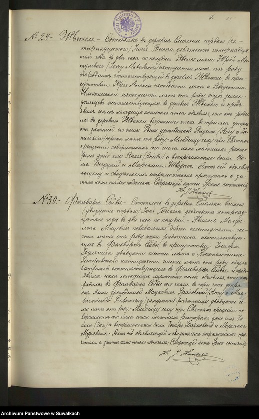 image.from.unit.number "[Księga akt urodzeń, małżeństw i zgonów parafii rzymskokatolickiej w Smolanach z 1914 r.]"