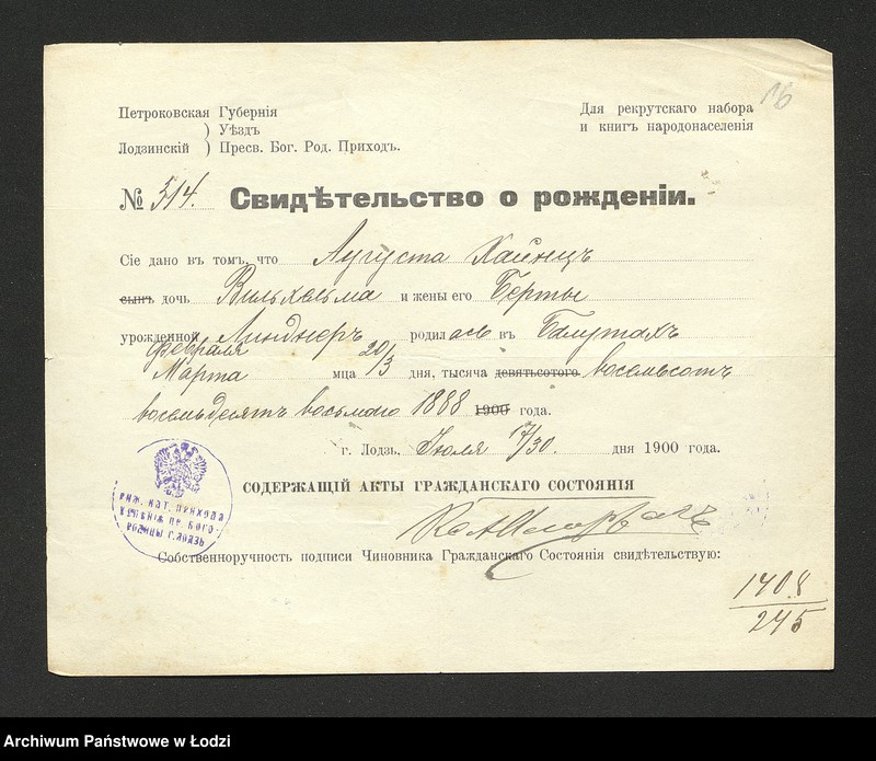 Obraz 18 z jednostki "Dowody metrykalne stałych mieszkańców m. Łodzi nr domu 1408-1408a"