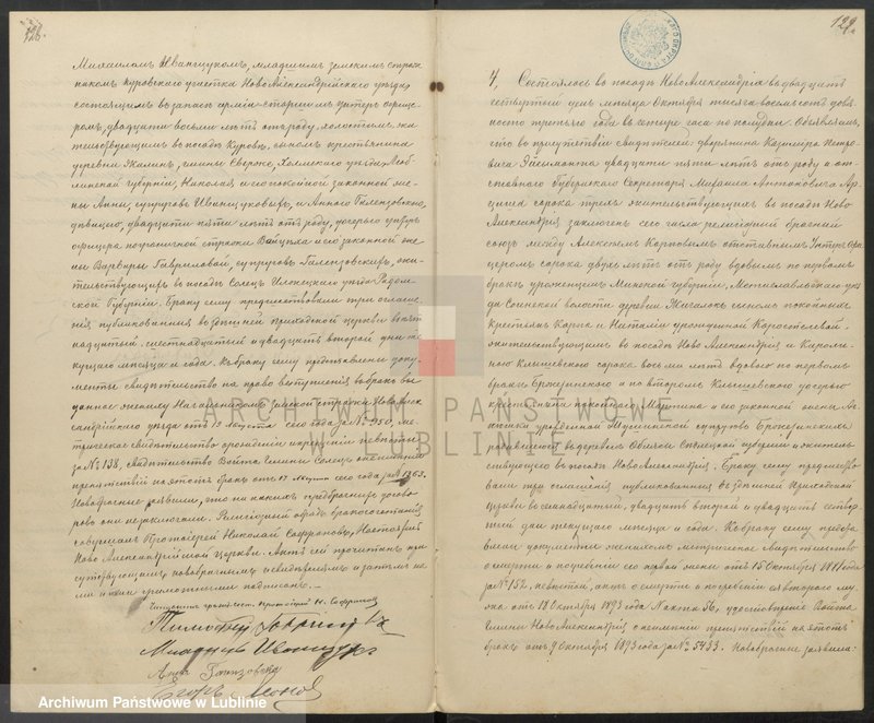 image.from.unit.number "Księga małżeństw"