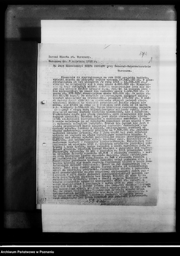 Obraz 5 z jednostki "Korespondencja różna osób prywatnych o pomoc materialną oraz korespondencja o subwencje dla "Gazety Gdańskiej" i "Gazety Olsztyńskiej". Korespondencja z Komitetem dla Bezdomnych w Berlinie."