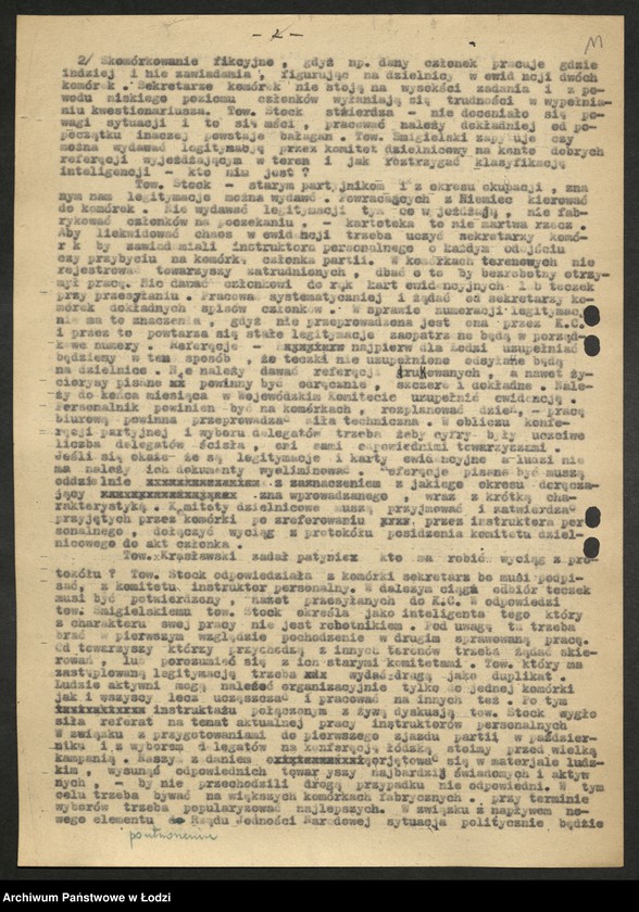 Obraz 12 z jednostki "Protokoły narad instruktorów [personalnych] komitetów powiatowych i miejskich [z załącznikami]"