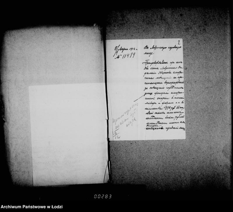 Obraz 6 z jednostki "Ob uplate električeskoj stancji za osveščenije časti goroda"