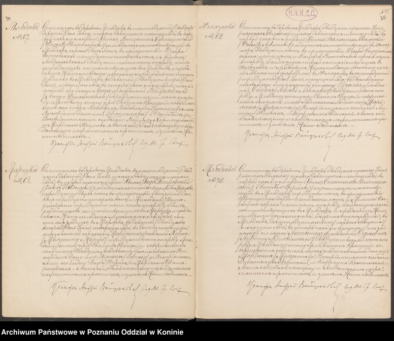 Obraz 20 z jednostki "Księga akt urodzenia, małżeństwa, zgonu [za] 1906 rok"