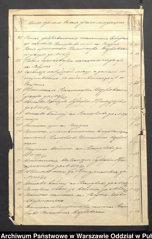 image.from.unit.number "O urządzaniu chłopów byłej rządowej wsi Roguźna, gm. Komorowo wchodzącej w skład prywatnej własności tejże nazwy podlegającej ziemianinowi Antoniego Zielińskiego"