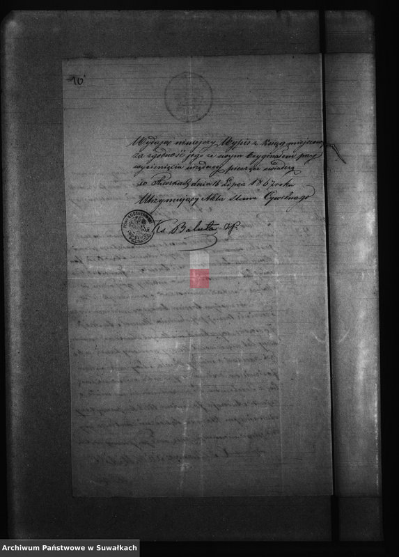 Obraz 14 z jednostki "Anexa do Małżeństw z roku 1867 Parafii Bakałarzewskiej"