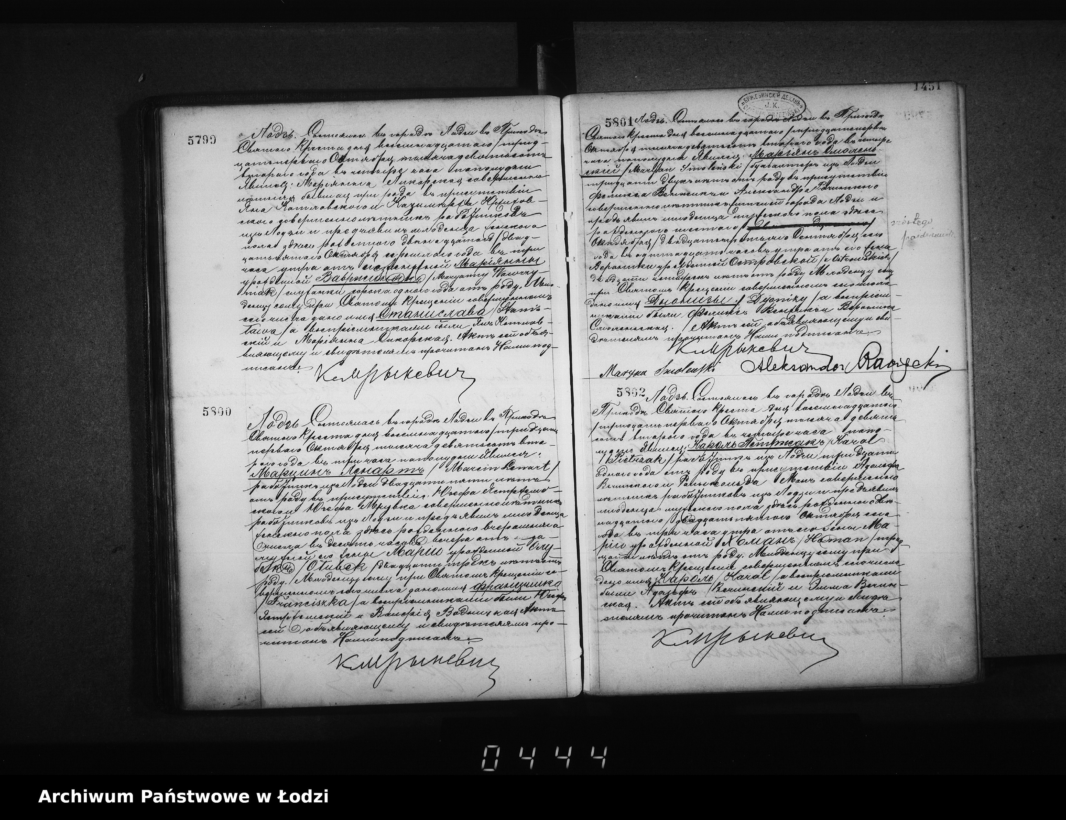 Skan z jednostki: Akta urodzeń