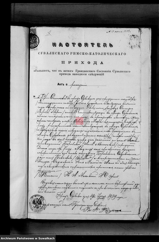image.from.unit.number "Dokumenty k aktam brakosočetavšichsja Serejskago Rim.-kat. prichoda za 1909 god"