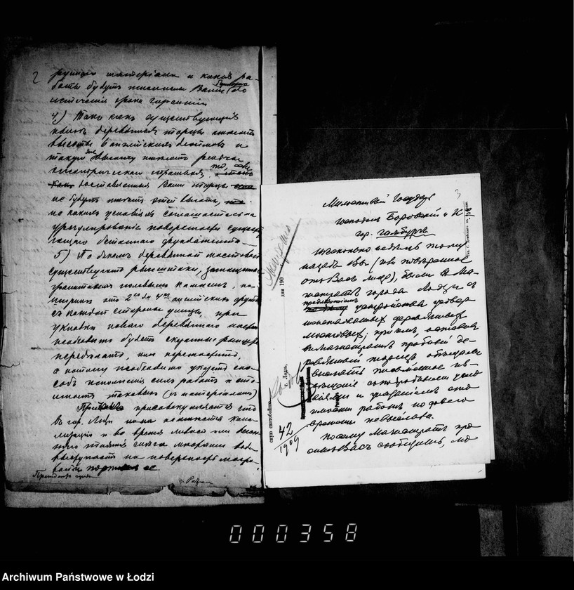 Obraz 6 z jednostki "O zamoščenji granitnymi torcami učastkov ulic: Novomejskoj, Nikolajevskoj i drugich"