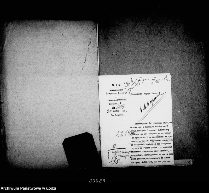 Obraz 6 z jednostki "Ob ustrojstve kamennago Io etažnago pomeščenija i kolodca pri suščestvujuščich kuchnjach dlja chranenija imuščestva na sbornom punkte v parke "Kvelja""