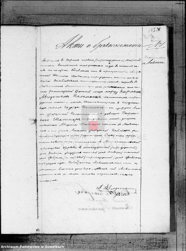 image.from.unit.number "Kniga duplikat k zapisyvaniju aktov roždenja, brakosočetanija i umeršich v Evangeličesko-Augsurgskogo Filiala v Serejach za 1870 god"