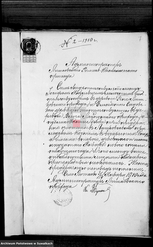 image.from.unit.number "Dokumenty K. aktom o brakosočetavšichsja po R.K. prichodu Lejpuny za 1910 god"