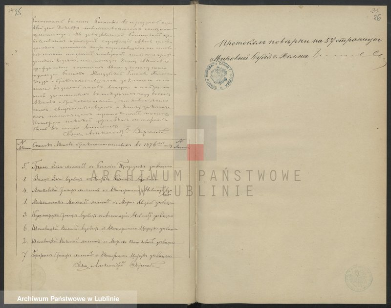 image.from.unit.number "Księga urodzeń, małżeństw i zgonów"
