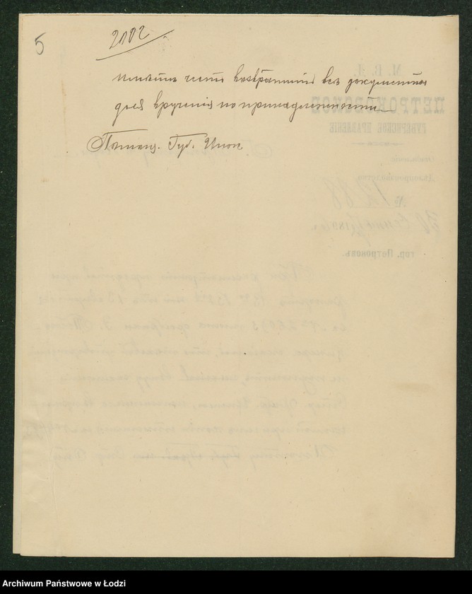 Obraz 7 z jednostki "Na snâtyj s˝ natury čertež postrojki Èlìašem˝ Tykocinerom˝ v˝ gor[ode] Lodzi po uli[ce] Sv[âtoj] Anny pod˝ No 47/835 a imenno a) kamennoj prâdil´ni b) pokoâ parovago kotla v) parovoj mašiny g) kontory d) konûšni"