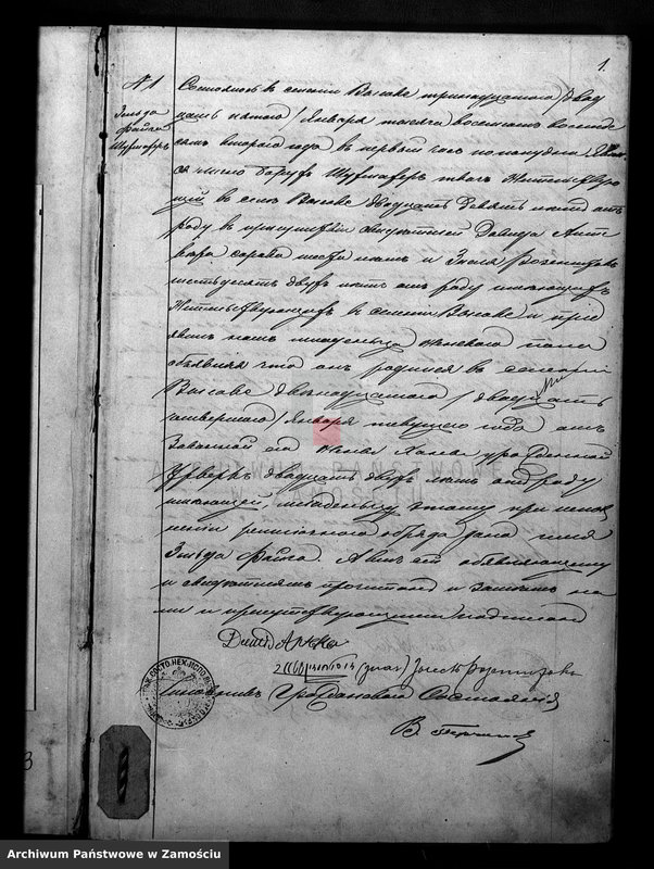 image.from.unit "Akta urodzeń, małżeństw, zgonów"