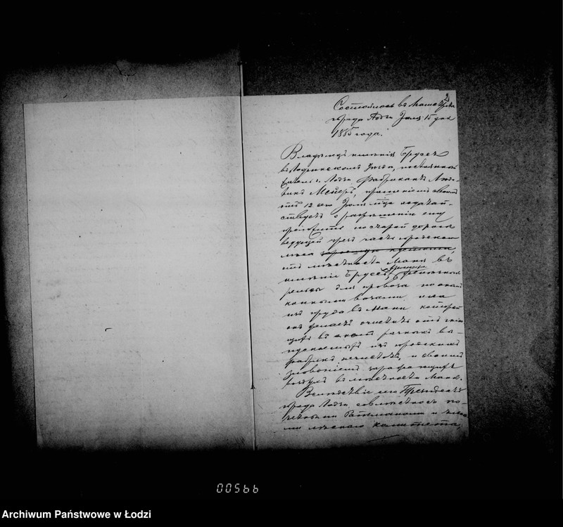 Obraz 7 z jednostki "Ob ustrojstve Ljudovikom Mejerom vremennago rel´sovago puti črez gorodskoj less ot Mani v Brusse dlja perevozki ugla"