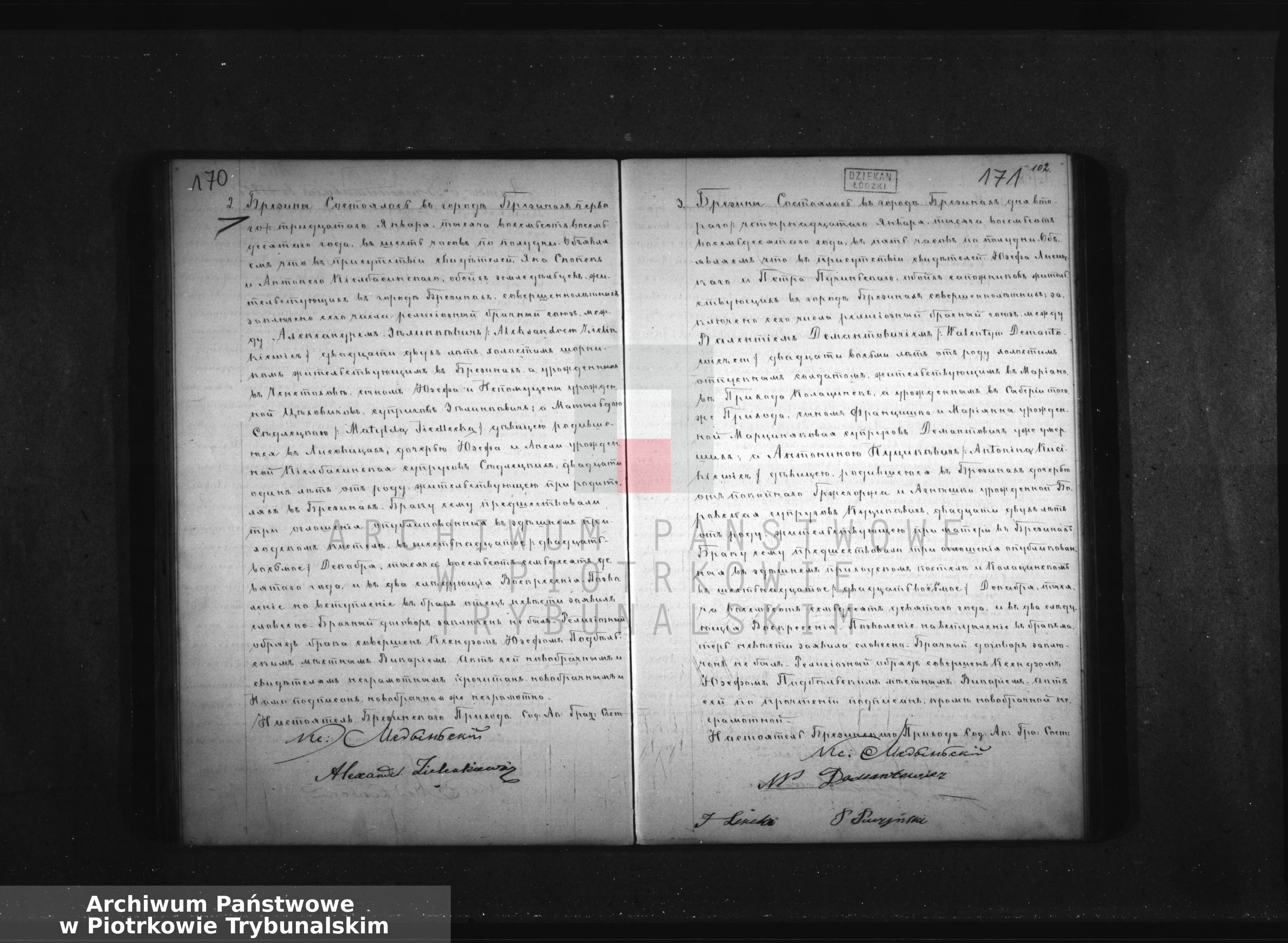 Skan z jednostki: [Akta urodzeń, małżeństw i zgonów]