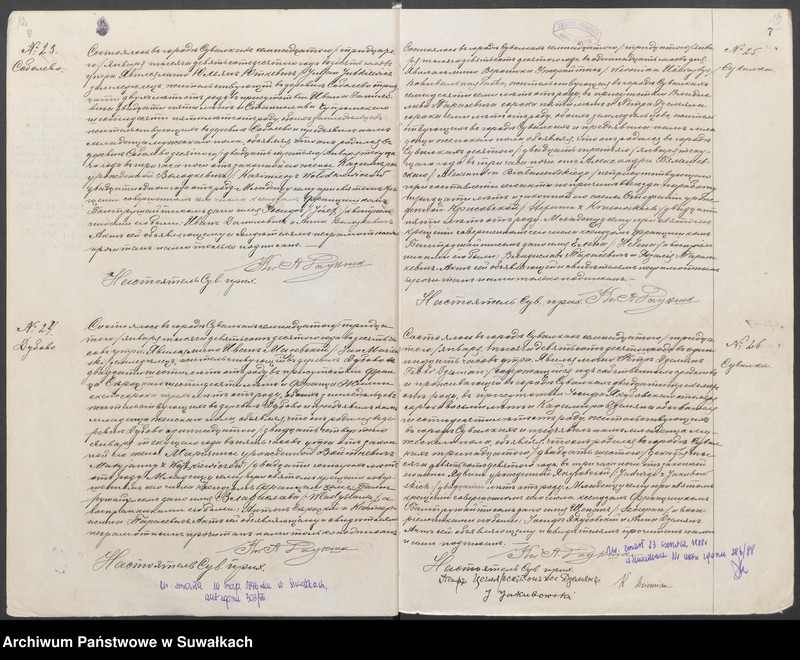 image.from.unit.number "[Księga akt urodzeń, małżeństw i zgonów parafii rzymskokatolickiej w Suwałkach]"