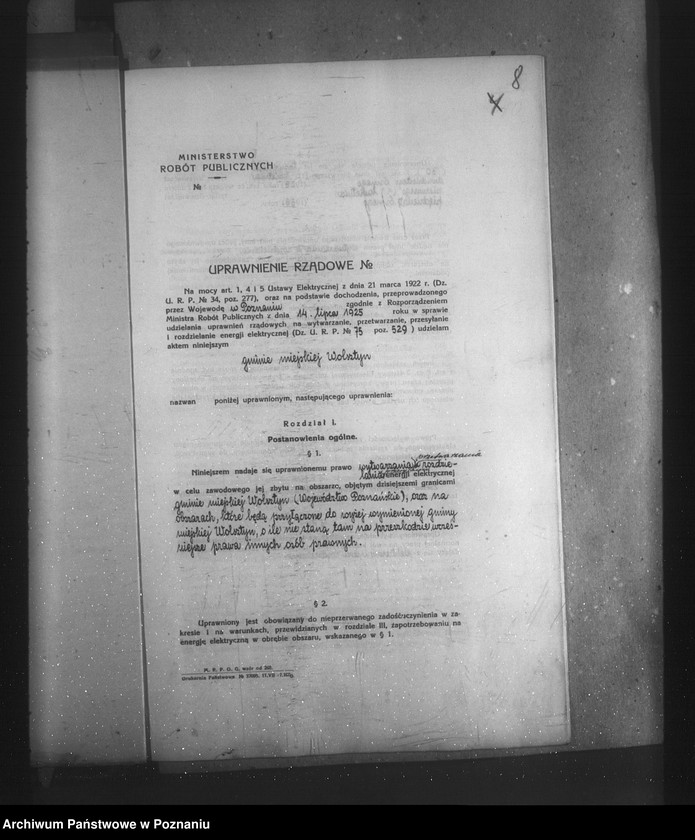 Obraz 12 z jednostki "Elektrownia miasta Wolsztyna"