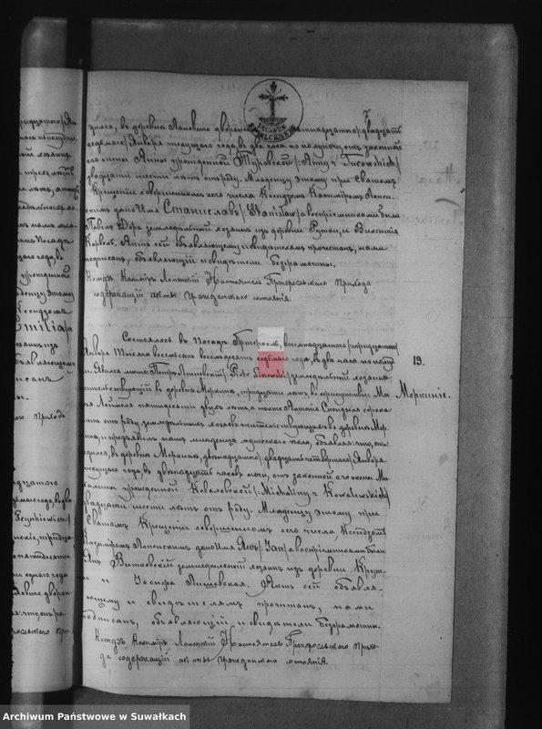 image.from.unit.number "Nastojaščaja Kniga nazyvaemja Duplikatam, dlja zapisyvanîja Aktov Graždanskago Sostojanija roždenii, brakosočetanii i smerti Pržerasl