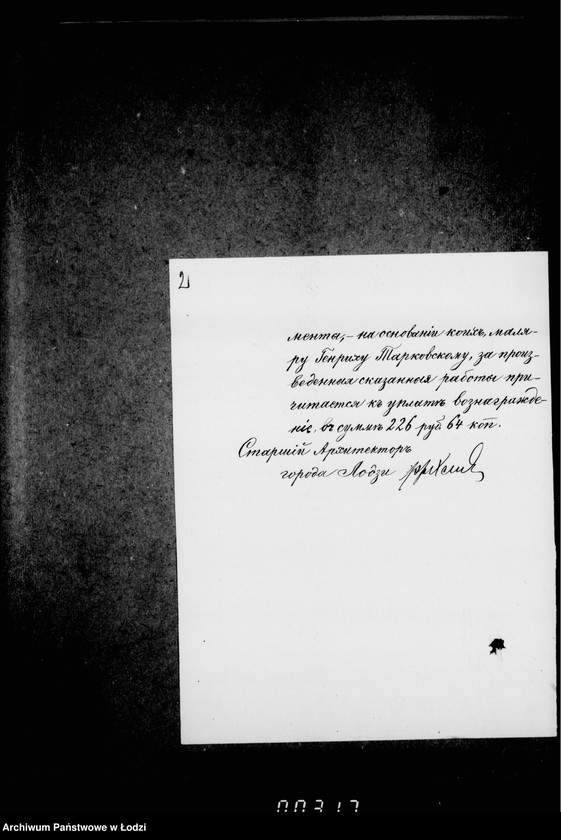 Obraz 19 z jednostki "O remonte pomeščenji v dome dlja sadovnikov v gorodskich sadach"