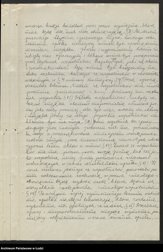 Obraz 6 z jednostki "Leon Rydel i Ignacy Fajfel - fabrykacja i sprzedaż towarów włókienniczych"