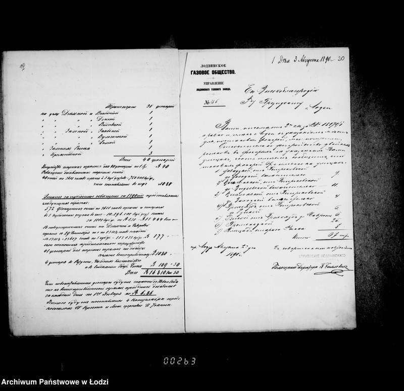 Obraz 17 z jednostki "Po osveščeniju gorodskich uličnych fonarej"