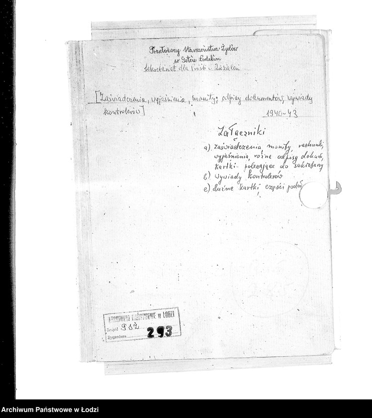 Obraz 3 z jednostki "[Zaświadczenia, wyjaśnienia, monity, odpisy dokumentów, wywiady kontrolerów]"