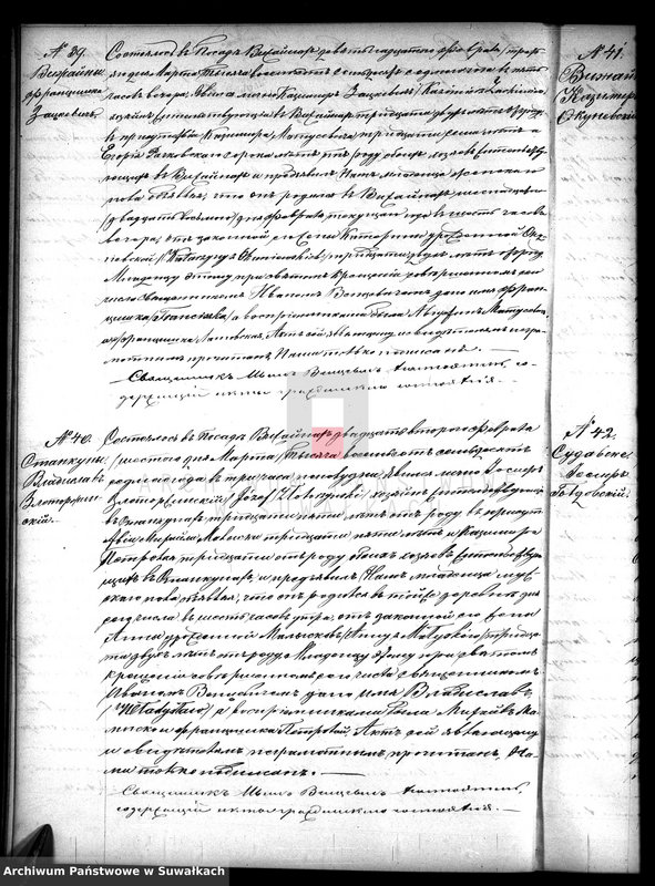 image.from.unit.number "Vtoraja kniga dlja zapisyvanija aktov graždanskogo sostojanija o roždenii, brakosočetanii i smerti vižajnskogo prichoda v 1877 godu"
