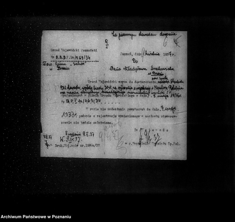 Obraz 10 z jednostki "/Towarzystwo Gimnastyczne Sokół w Brzeziu powiat Środa - rejestracja/"