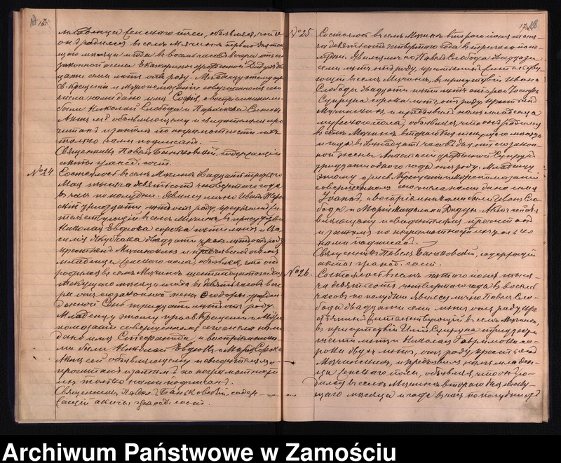 Obraz 12 z jednostki "Akta urodzeń, małżeństw, zgonów"