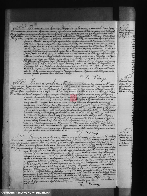 image.from.unit.number "Księga akt urodzeń, małżeństw i zgonów [wyznania rzymskokatolickiego parafii w Berznikach]"