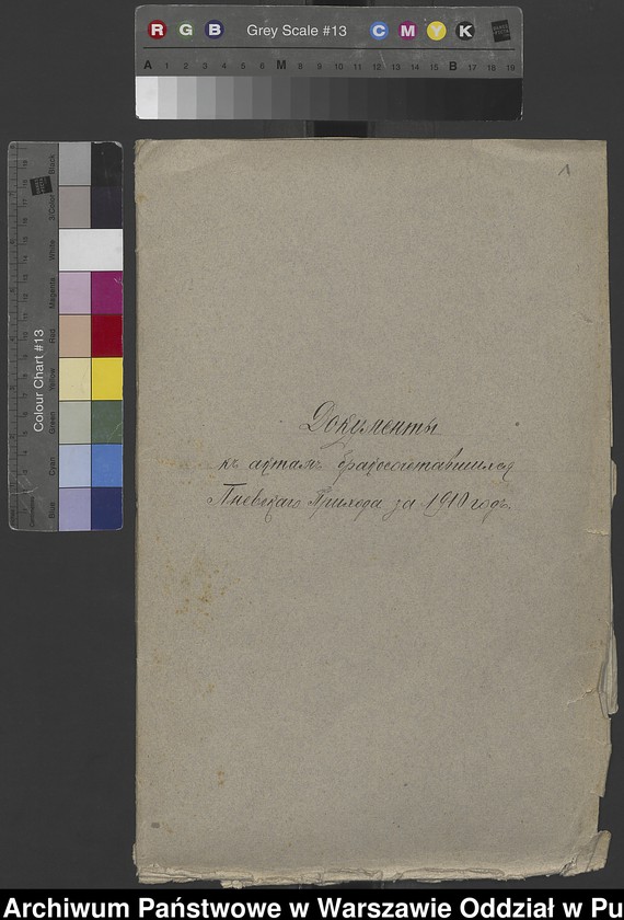 image.from.unit.number "Aneksy do akt małżeństw"