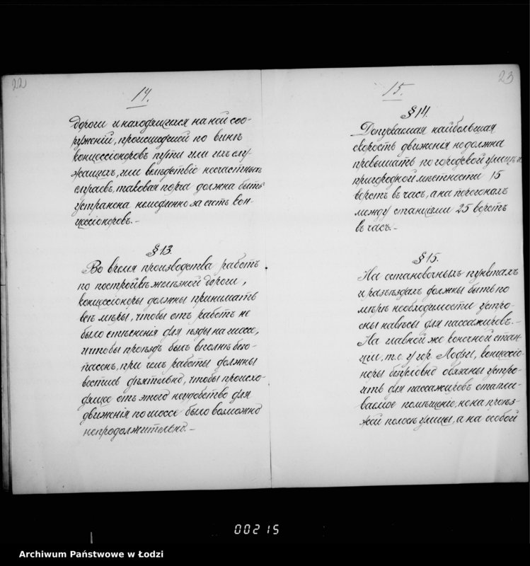 Obraz 16 z jednostki "[Uzasadnienie prezydenta Łodzi dla gubernatora piotrkowskiego w sprawie przeniesienia instytucji gubernialnych z Kalisza do Łodzi. Skład personalny magistratu, statystyka ludności miasta z 1911 r., sprawa tramwajów]"
