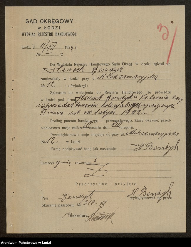 Obraz 5 z jednostki "Henoch Benedykt- palarnia kawy i sprzedaż towarów kolonialno-spożywczych"