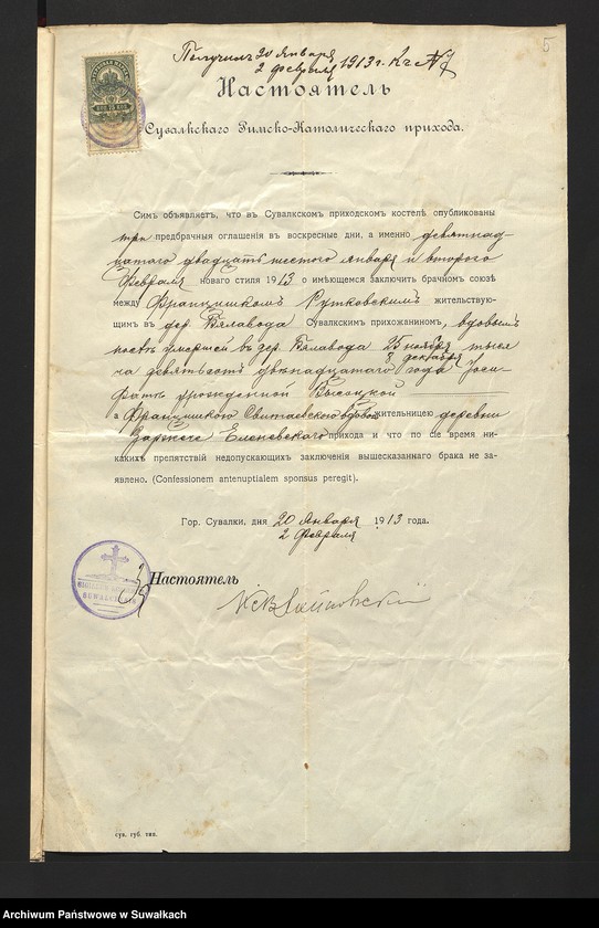 Obraz 7 z jednostki "Dokumenty do aktów ślubnych parafji [rzymskokatolickiej] Jeleniewskiej za 1913 rok"