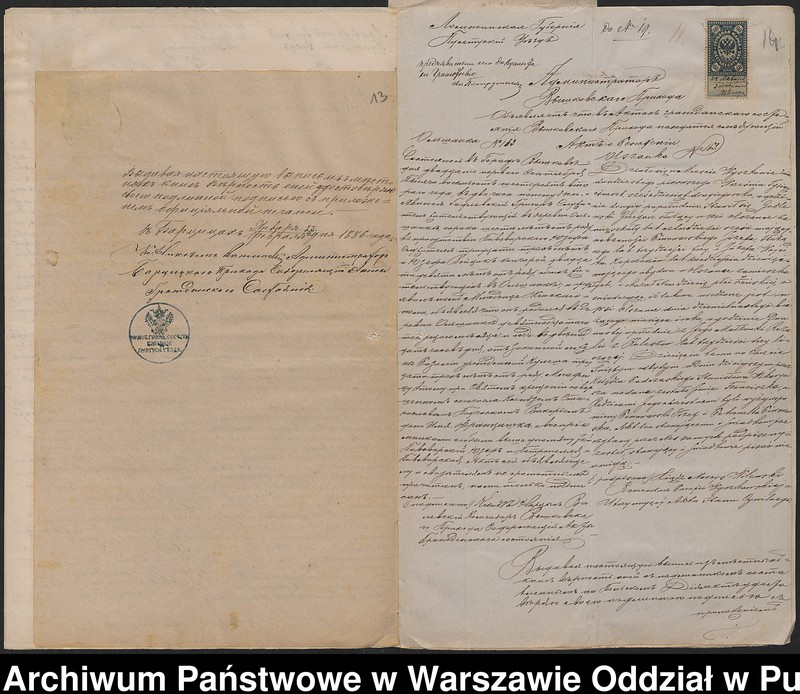 image.from.unit.number "Aneksy do akt małżeństw"