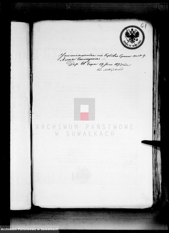 image.from.unit.number "[Dokumenty k Aktam Brakosočetavšichsja Swento Ezerskago Rimsko-Katoličeskago Prichoda s 1872 goda]"