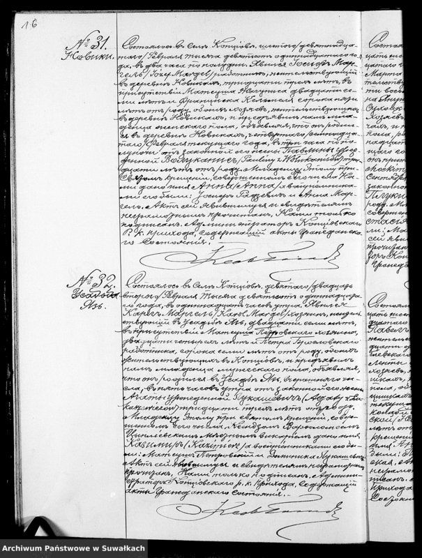 image.from.unit.number "Duplikat O rodivšichsja Brakosočetavšichsja i Umieršich Kopciovskago Rimsko-Katoličeskago prichoda Sejneskago Dekanata na 1911 god"