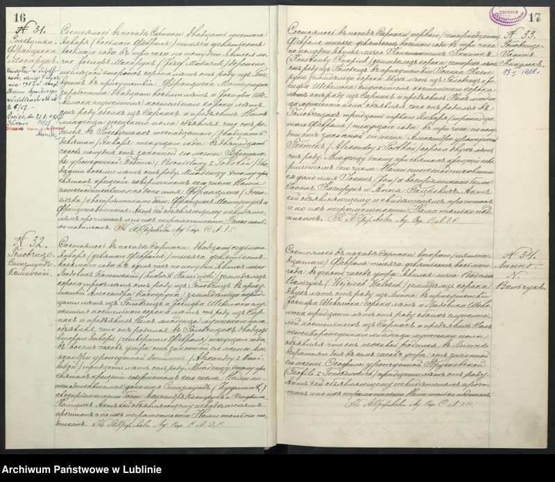 Obraz 12 z jednostki "Księga urodzeń, małżeństw i zgonów"