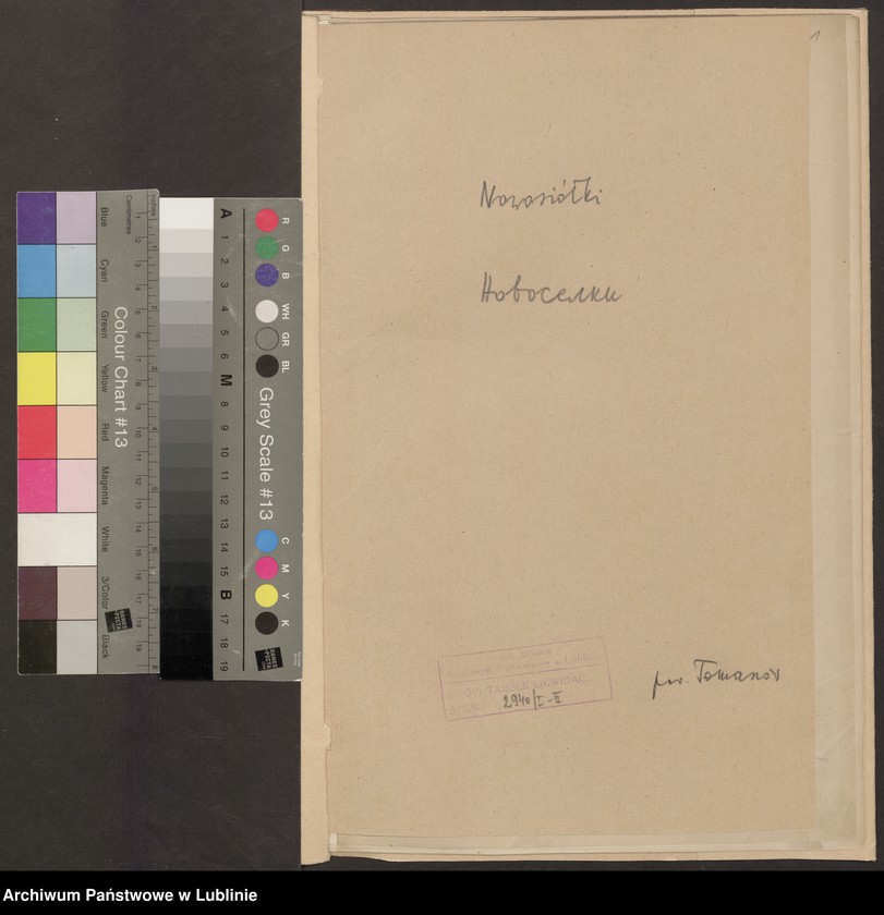 image.from.unit.number "Nowosiółki, Gmina: Dołhobyczów, Poturzyn"