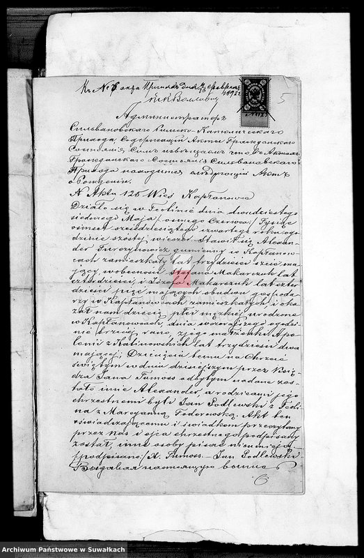 image.from.unit.number "Dokumenty 1892 goda Lejpunskago Rimsko- katoličeskago Prichoda"