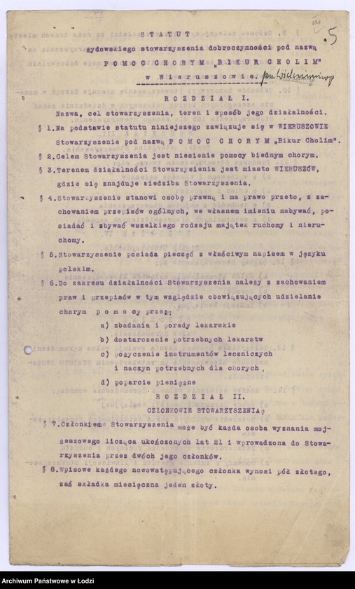 Obraz 8 z jednostki "Stowarzyszenie Dobroczynne "Pomoc Chorym" - "Bikur Cholim" w Wieruszowie pow. wieluński"