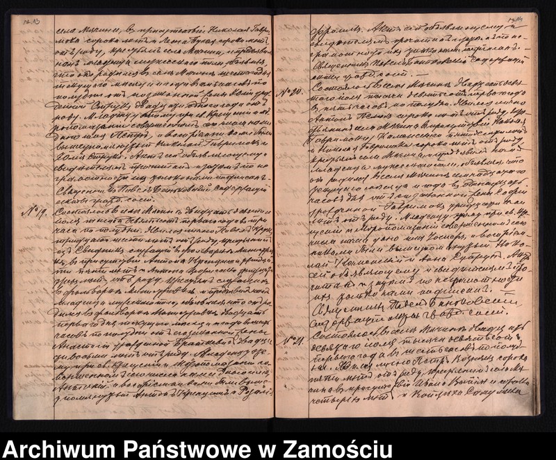 image.from.unit.number "Akta urodzeń, małżeństw, zgonów"